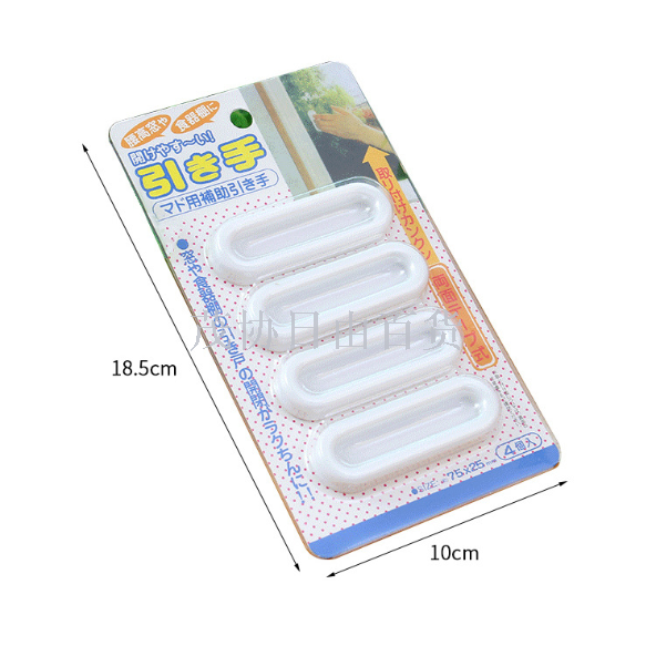 Four sets of adhesive plastic door and window handle, glass door and window sliding handle, and door and window auxiliary switch details Picture