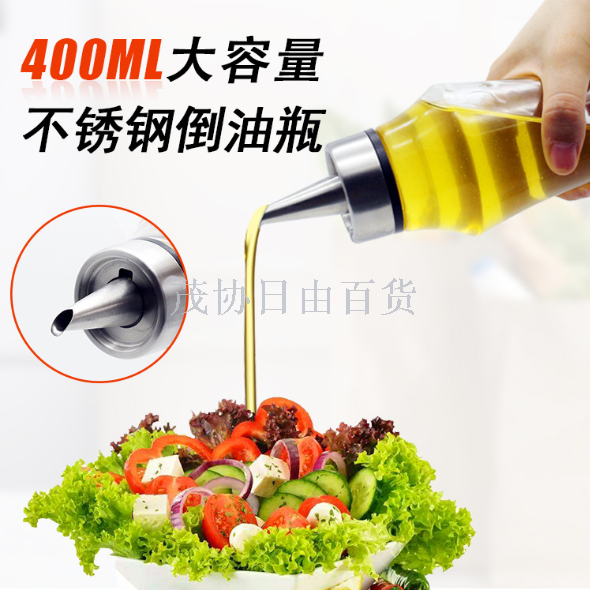 Large capacity 304 stainless steel oil bottle oil-currant-type oil-proof oil bottle seasoning bottle oil-soy sauce seasoning bottle