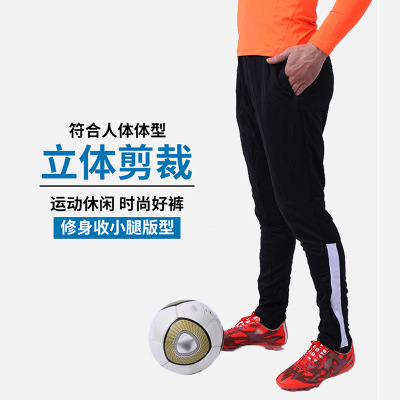 厂家直销足球裤男运动训练长裤收小腿裤跑步裤修身透气运动束腿裤白底实物图