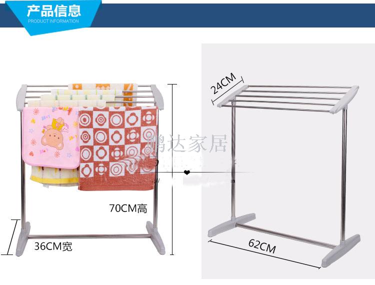 晾衣架/毛巾架/不锈钢晾衣架产品图