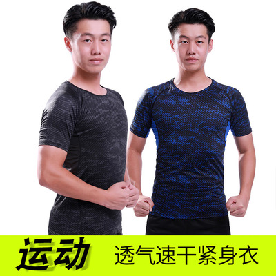健身服男士秋冬紧身衣健身房晨跑步速干足球运动打底衫瑜伽健身衣