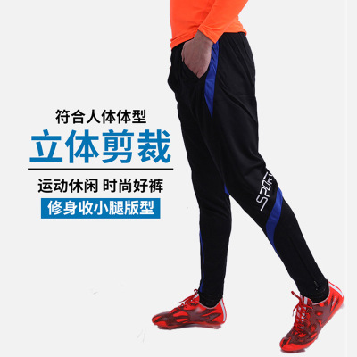 新款收腿运动裤男士训练健身跑步骑行足球长裤速干透气户外休闲
