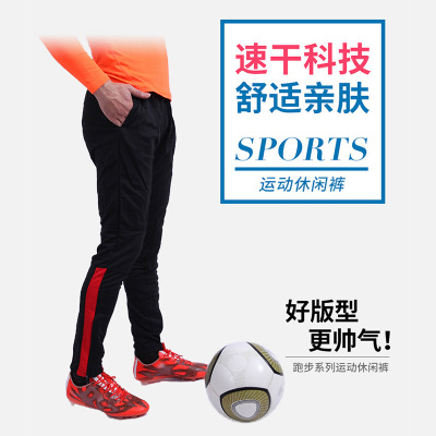 厂家直销足球裤男运动训练长裤收小腿裤跑步裤修身透气运动束腿裤产品图