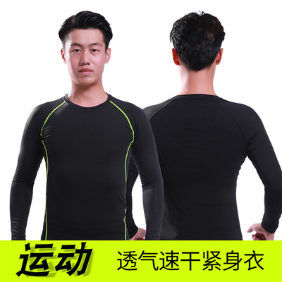 健身衣肌肉紧身衣足球训练打底衫速干衣长袖健身服运动紧身衣男