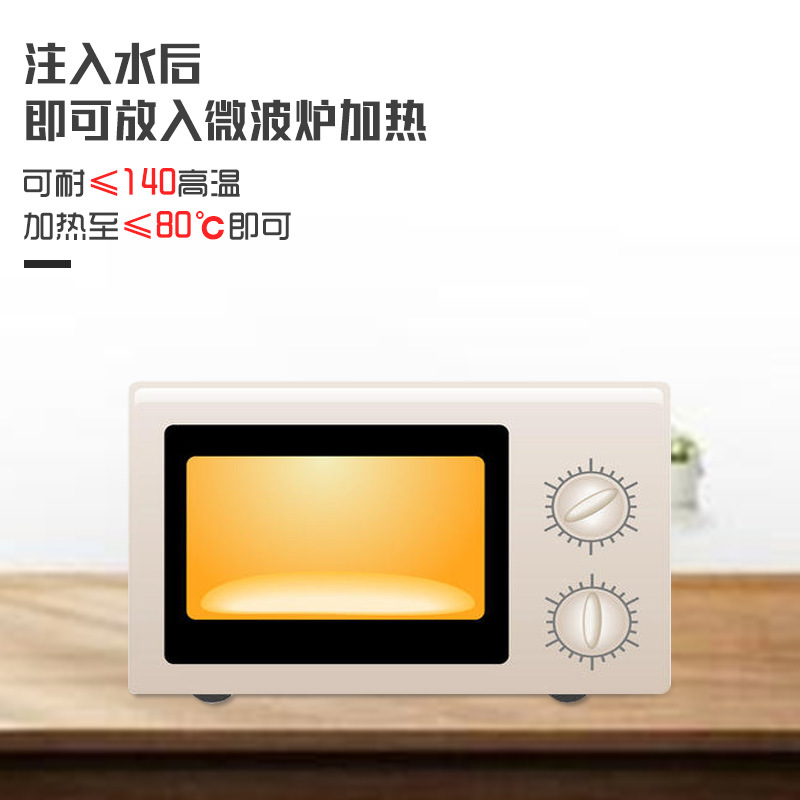 暖手宝实物图