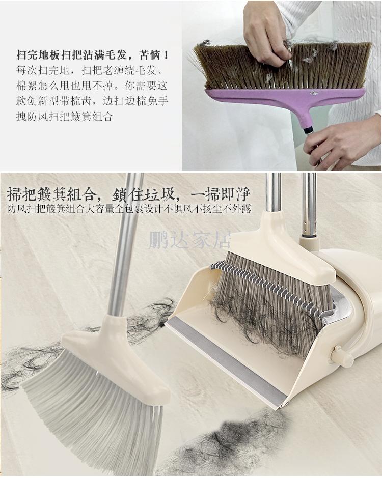 扫把细节图