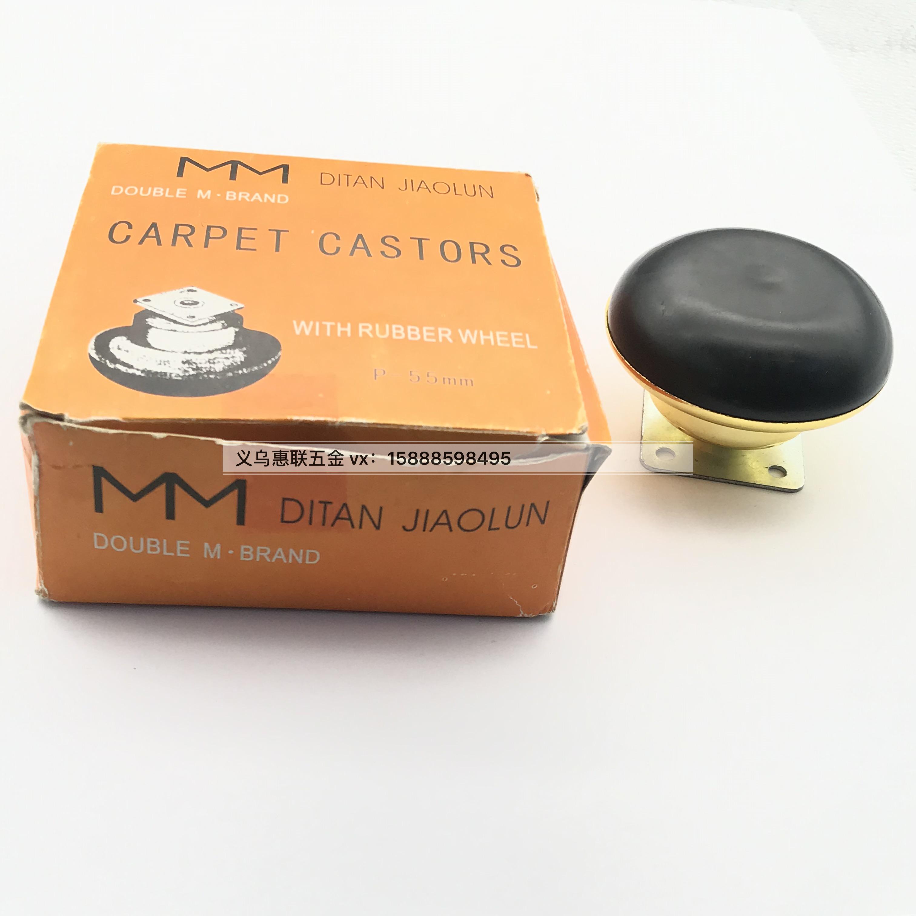 舒赞 出口脚轮滑轮推拉窗专用配件金色银色沙发床边地轮静音耐磨易安装