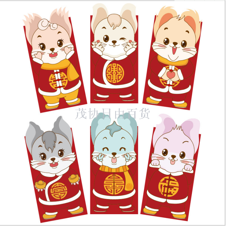 2020鼠年红包新年卡通个性创意立体异形压岁钱包