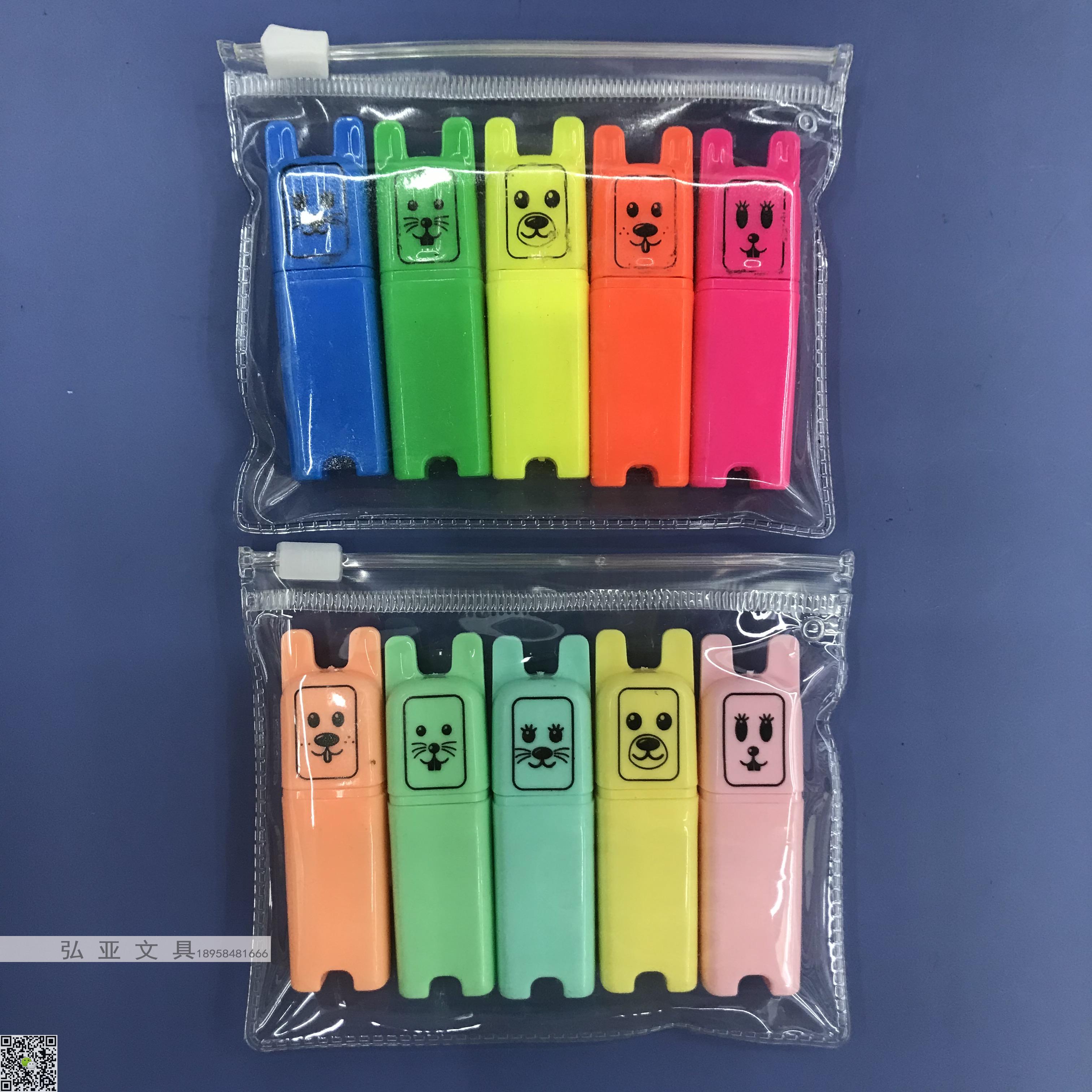 香蕉 胡萝卜 糖果 棒棒糖 棒冰 小鱼荧光笔 各种造型迷你荧光笔白底实物图