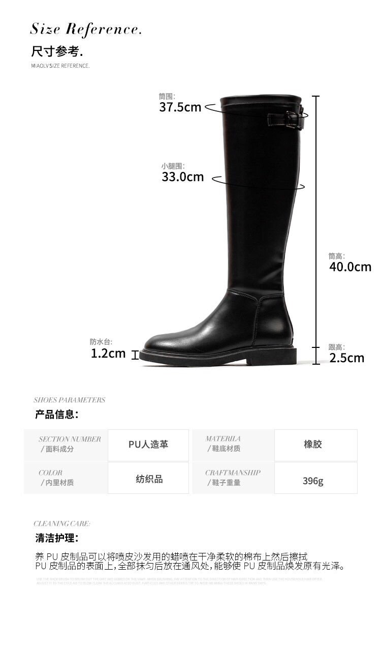 高筒靴子鞋子白底实物图