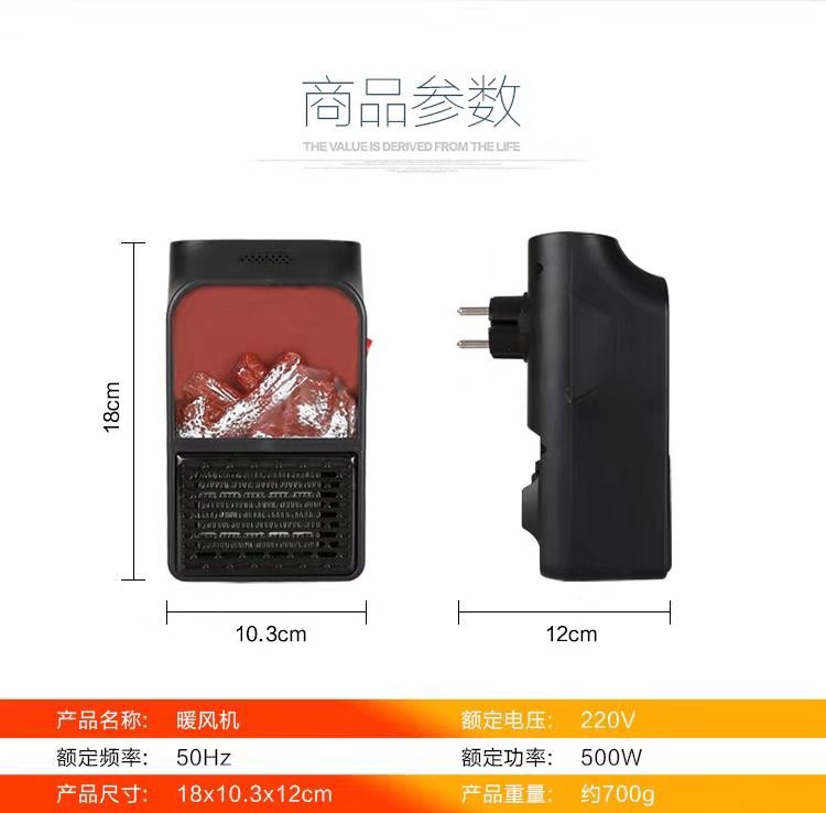 New flame heater, household mini small warm air blower, office and dormitory multi-functional heating machine Specification image
