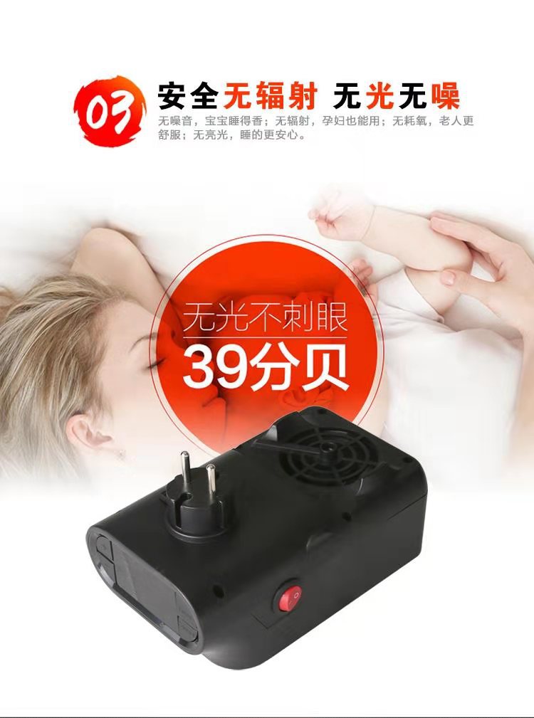 New flame heater, office and dormitory multi-functional heating machine, household mini small warm air blower Specification image