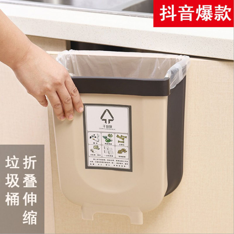 家用折叠垃圾桶厨房厕所卫生间可折叠挂壁式车载垃圾分类桶