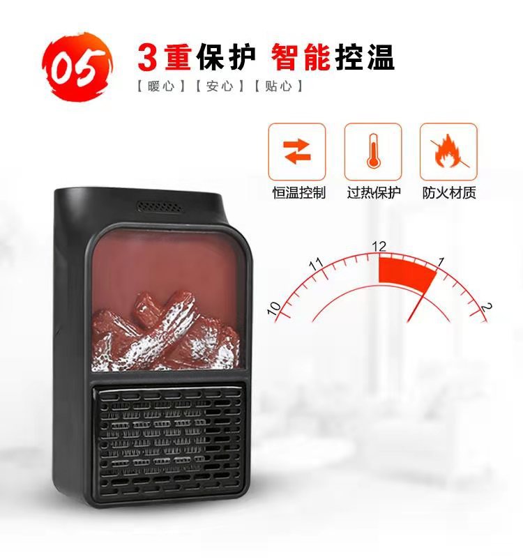 New flame heater, household mini small warm air blower, office and dormitory multi-functional heating machine Application Scenario