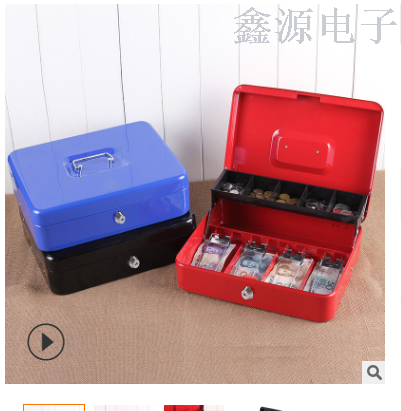 超市现金收银盒子收银箱钥匙零钱储蓄盒抽屉箱子
