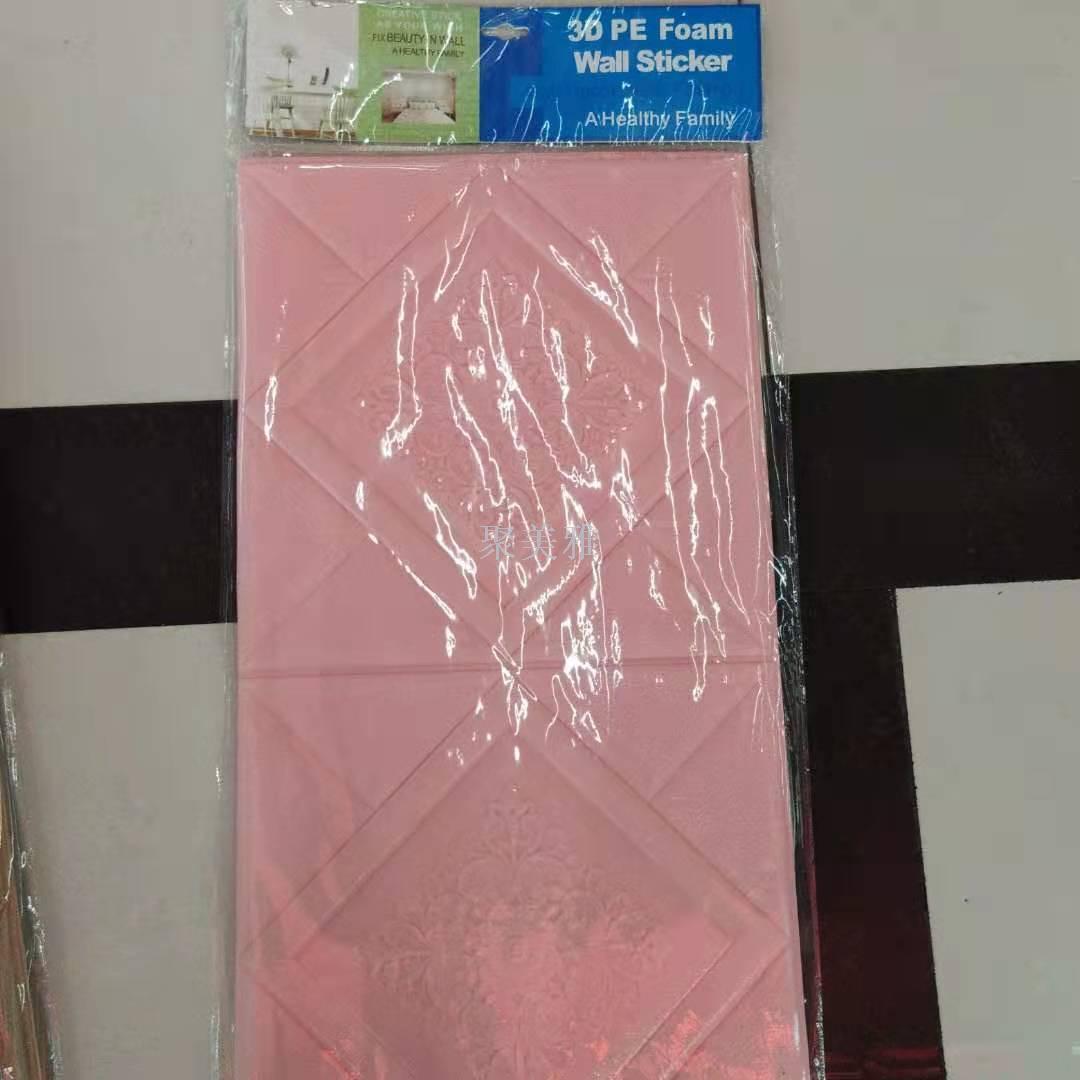 软包实物图