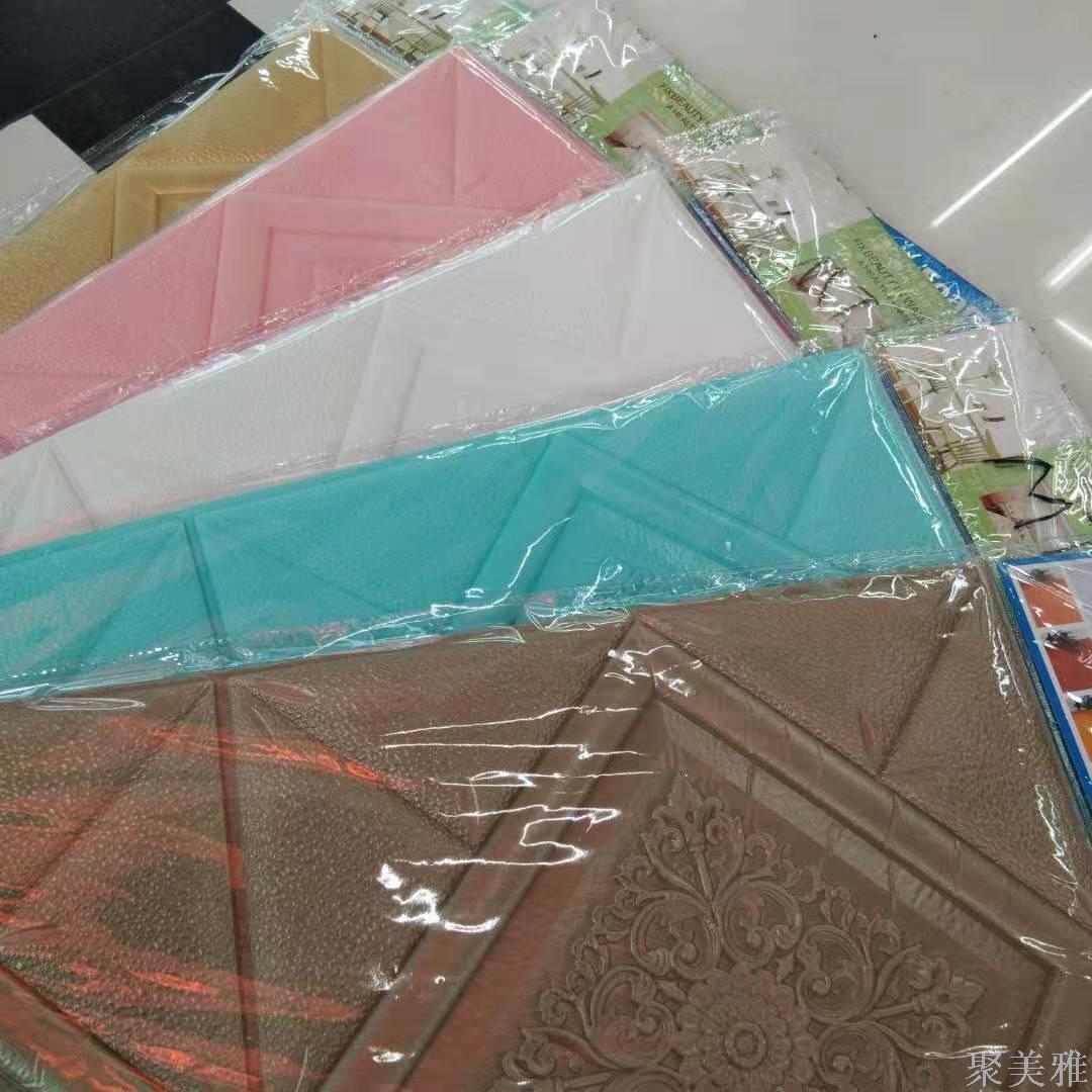 【聚美雅】自粘3D立体6mm防水防撞软包宿舍卧室背景墙泡沫墙贴细节图