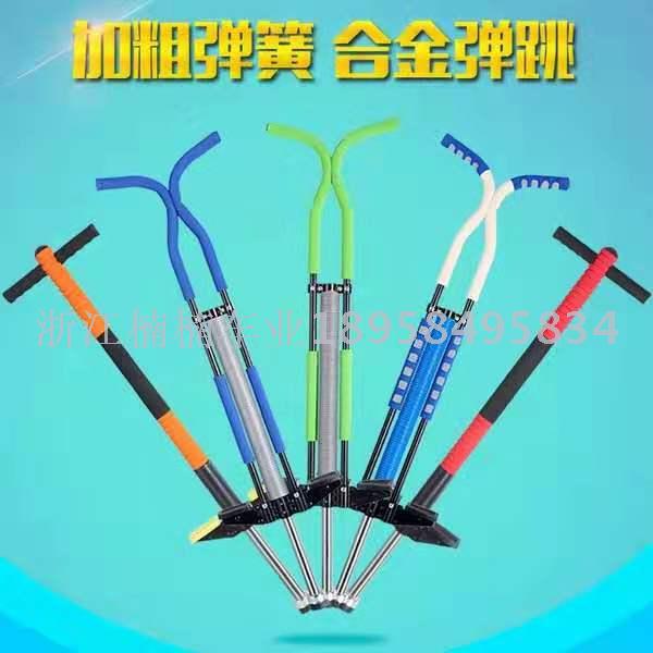 Doll jump go-kart scooter tricycle bicycle twist bike child teen adult jump doll jump jump double bar single bar jump kangaroo jump