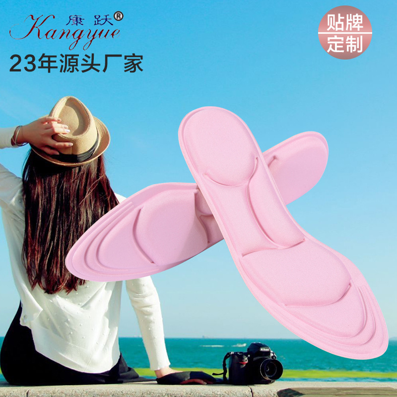 厂家直销5D海棉垫足弓休闲鞋运动鞋鞋垫透气吸汗防臭按摩鞋垫细节图