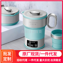 Life elements Folding kettles compression type electric kettles travel portable burning kettles mini insulated kettles