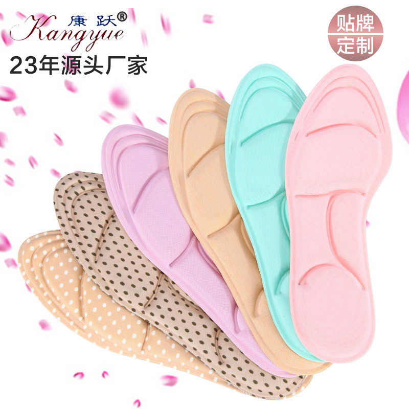 厂家直销5D海棉垫足弓休闲鞋运动鞋鞋垫透气吸汗防臭按摩鞋垫