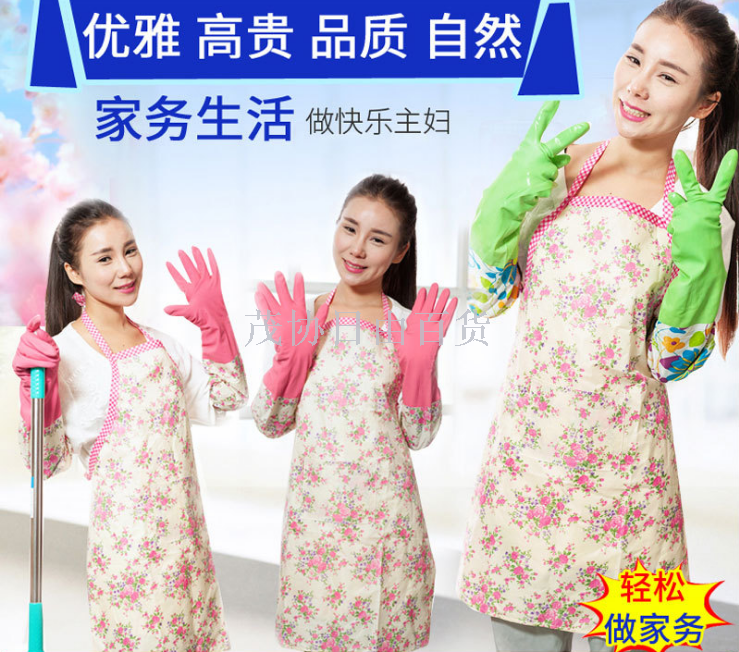 纤洁美厨房清洁乳胶橡胶家务洗衣洗碗加厚保暖耐用防水加绒手套