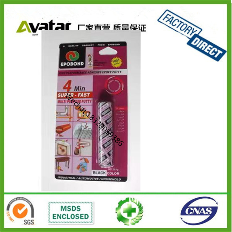 NBHKA金属环氧胶泥 黑色胶泥 卡装胶泥 吸卡胶泥 胶泥工厂 灰黑白细节图