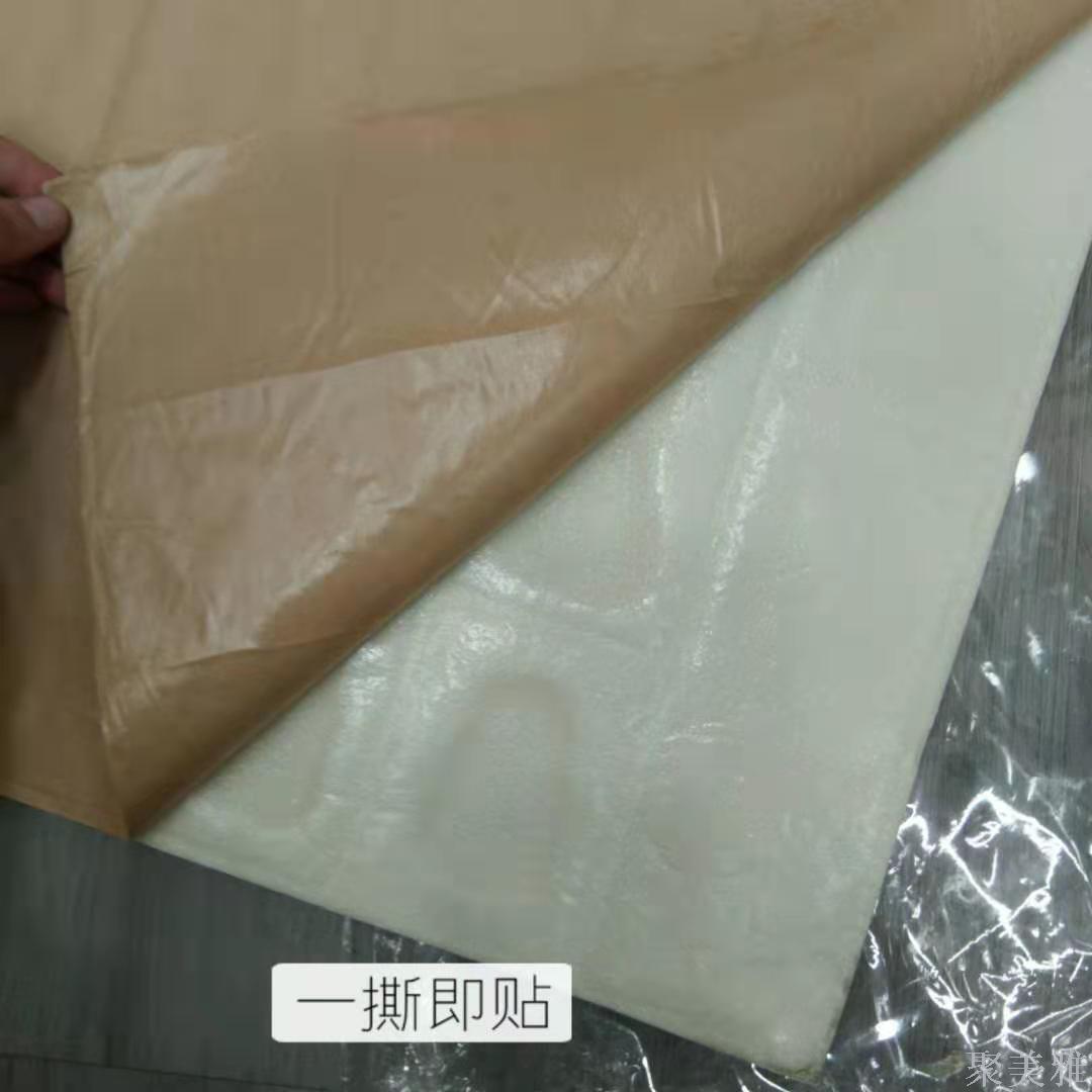 【聚美雅】自粘3D立体6mm防水防撞软包宿舍卧室背景墙泡沫墙贴白底实物图