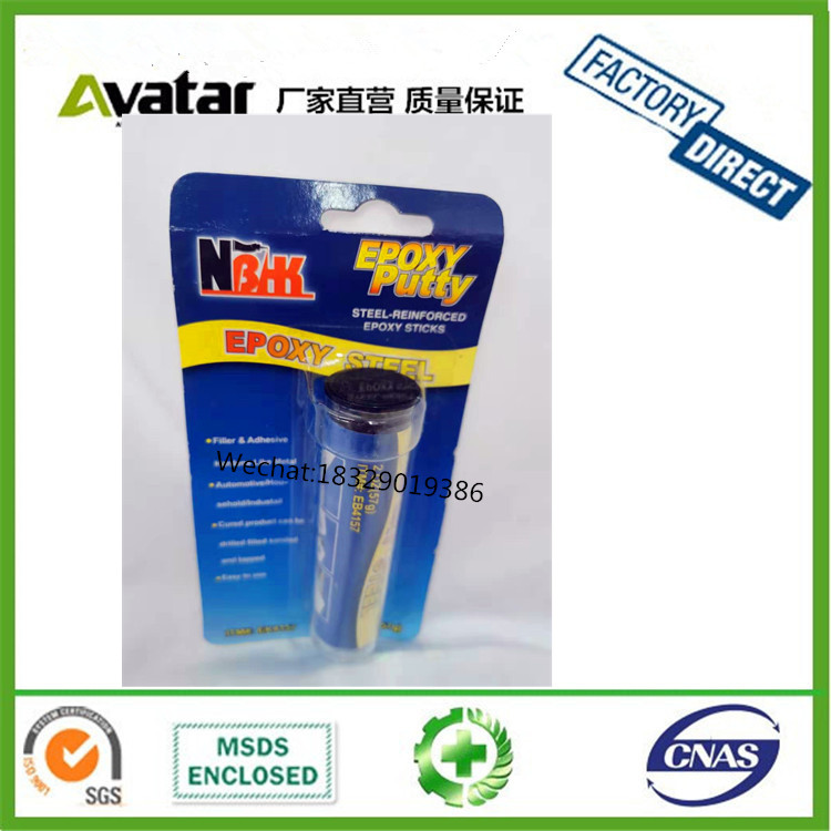 NBHKA金属环氧胶泥 黑色胶泥 卡装胶泥 吸卡胶泥 胶泥工厂 灰黑白白底实物图