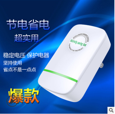 Home appliance economizer economizer economizer non-meter stealer slow converter full figure