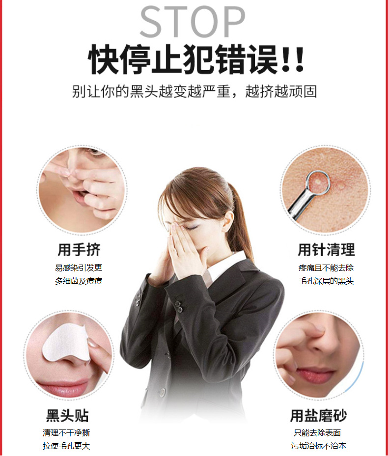 Nuevo instrumento de succión blackhead modelo eléctrico blackhead comedón exportación limpiador facial para el hogar limpieza de poros belleza artefact Application Scenario