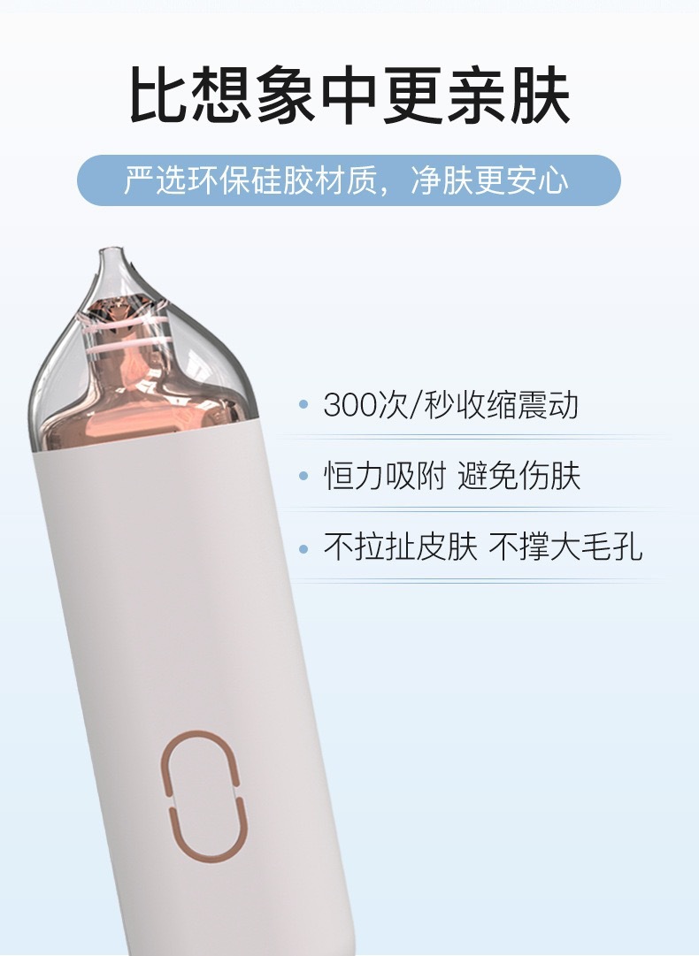 Nuevo dispositivo de succión blackhead instrumento de belleza portátil para el hogar blackhead comedón exportado poro limpiador rejuvenecimiento de la piel artefact