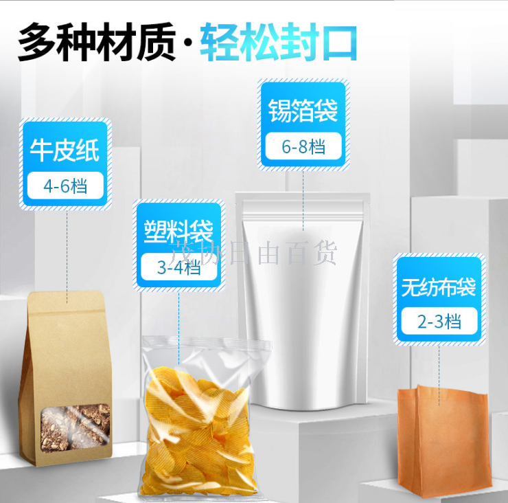 手压式塑料薄膜封口机200型封口机包装机月饼蛋黄酥茶叶密封机细节图