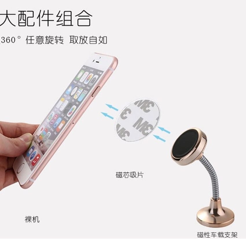 软管磁吸支架 万向磁铁手机支架 磁性导航支架产品图