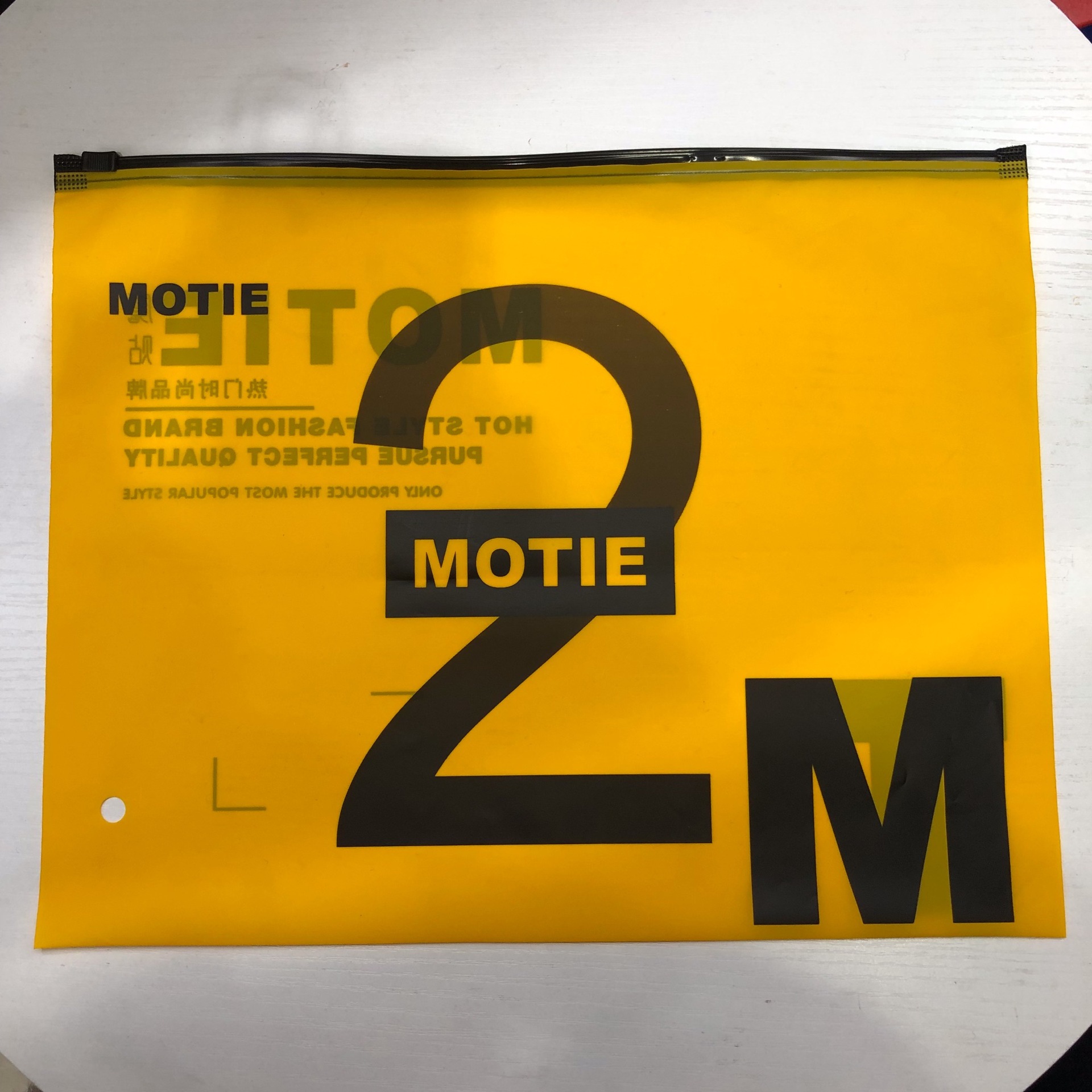 新款motie末贴魔贴2.0加绒阳离子打底衫包装袋，面膜衣包装袋现货