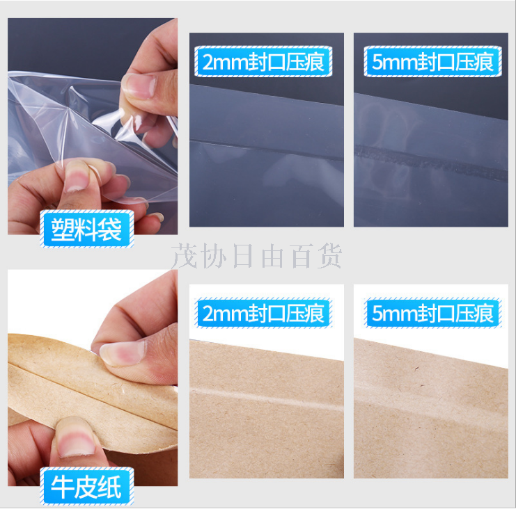 封口机械实物图