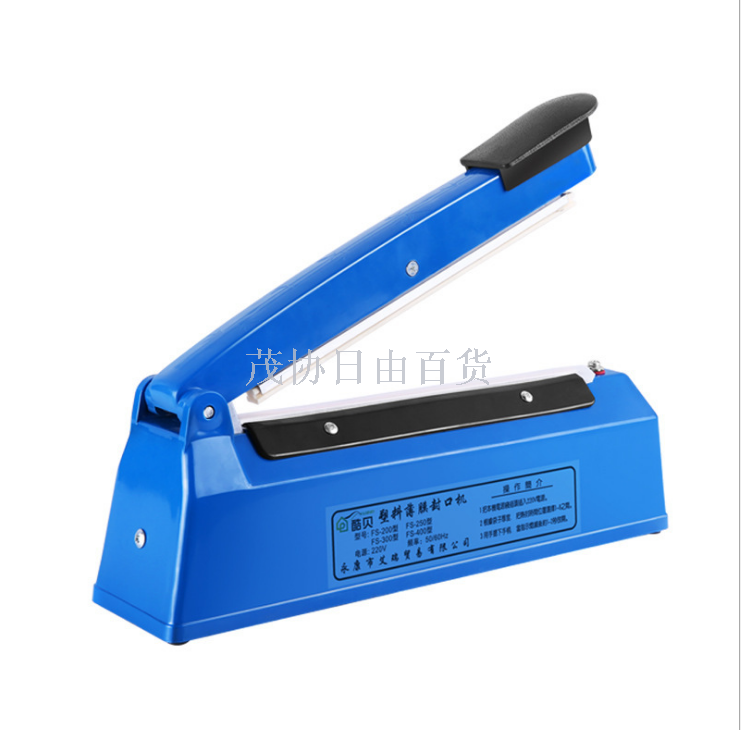 手压式塑料薄膜封口机200型封口机包装机月饼蛋黄酥茶叶密封机产品图