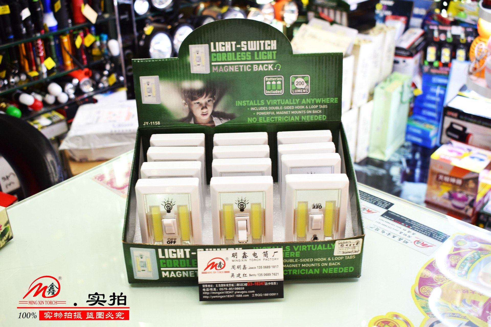Mingxin Flashlight 1158 switch light, wall suction switch light, kitchen Wall Light, magnetic COB Light, Factory direct sales details Picture