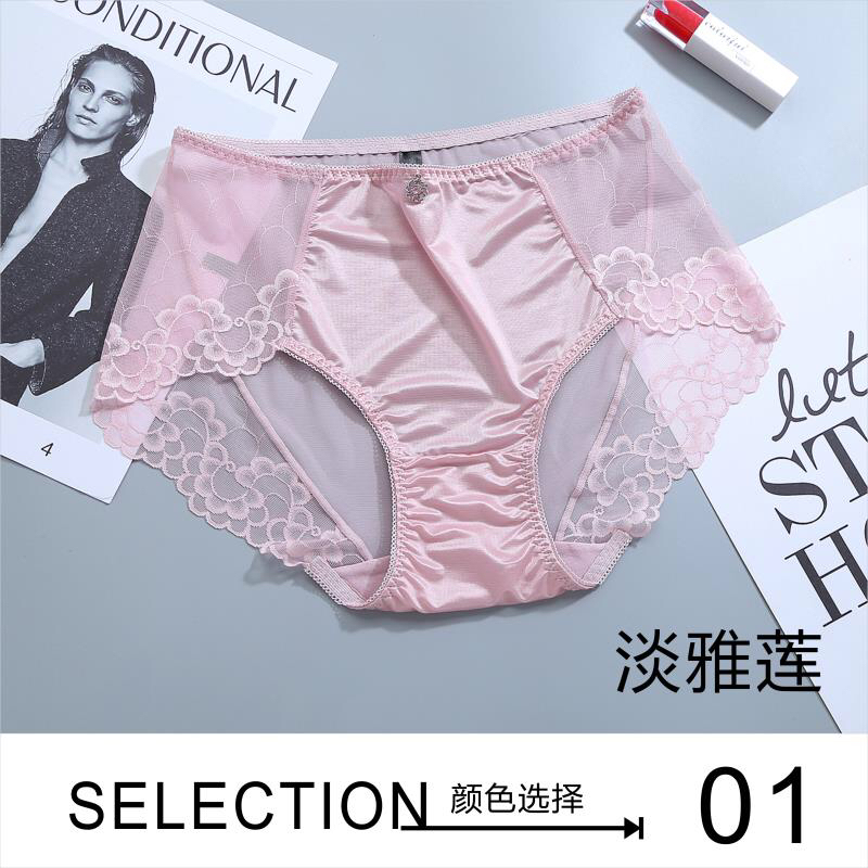 内裤女性感蕾丝缎面欧美风透明无痕三角裤中腰女士裤头6096