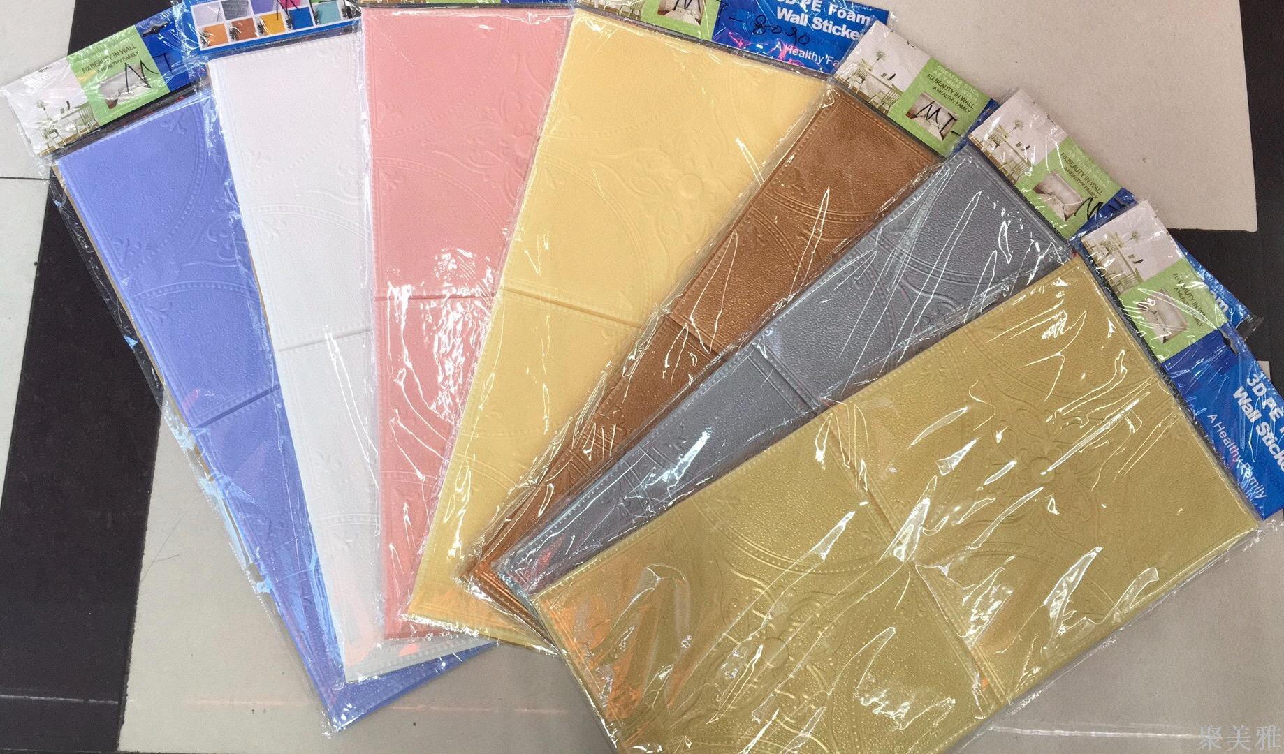 【聚美雅】70*70*6mm自粘3D泡沫墙贴环保背景墙软包墙贴画产品图