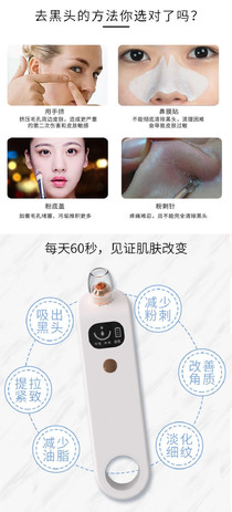 Explosive household electric blackhead suction device Electronic facial cleanser pore cleaning device acne removal device