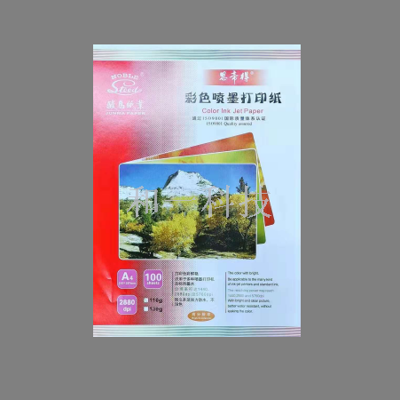 130g 彩喷纸A4 单面彩色喷墨打印纸 100张