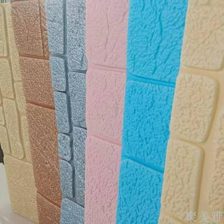 【聚美雅】70*70*6mm自粘3D泡沫墙贴环保背景墙软包墙贴画