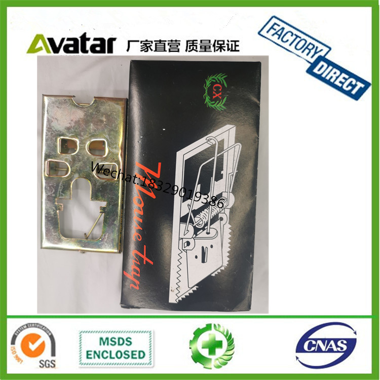 Iron trap in a box Small iron trap in a box Gold trap in a mouse exterminator Metal trap in a mouse