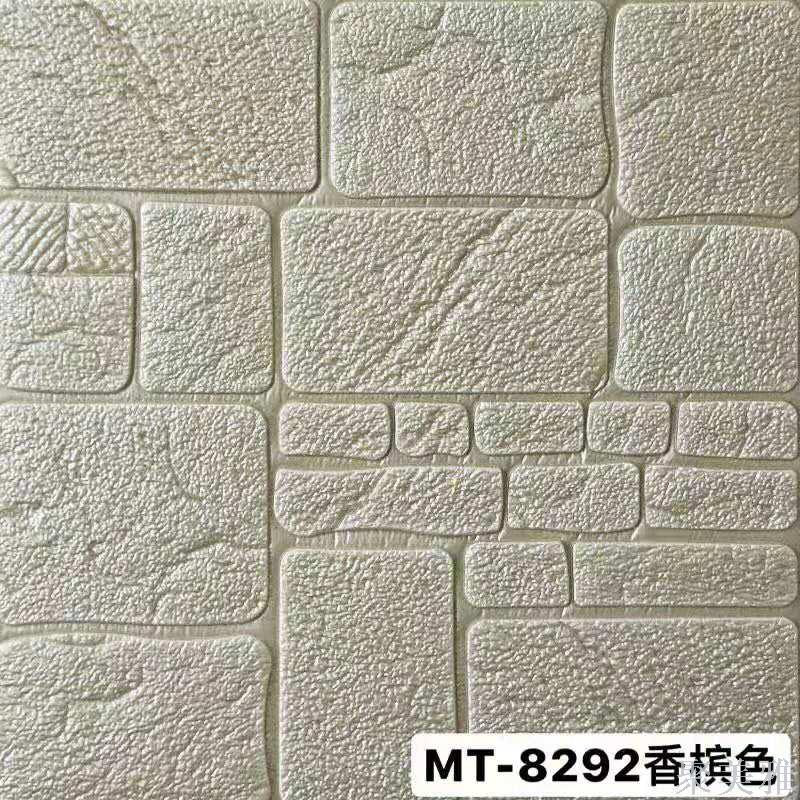 【聚美雅】70*70*6mm自粘3D泡沫墙贴环保背景墙软包墙贴画产品图