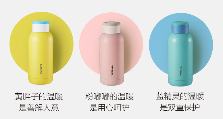 Diversified house cold warm magic warm cup stainless steel web celebrity douyin portable hand warmer ice compress hand warmer ice compress thumbnail