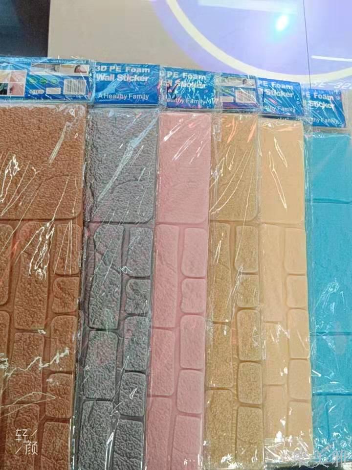 【聚美雅】70*70*6mm自粘3D泡沫墙贴环保背景墙软包墙贴画细节图