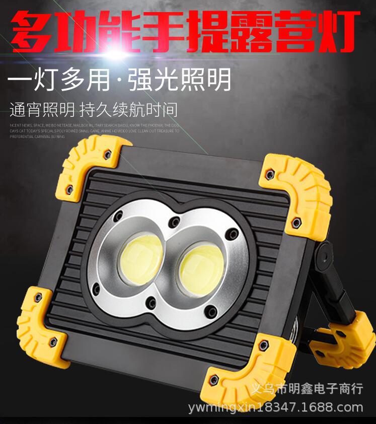 Mingxin flashlight, high-power 20W work light, portable rechargeable floodlight, lawn light, emergency hand-held floodlight details Picture