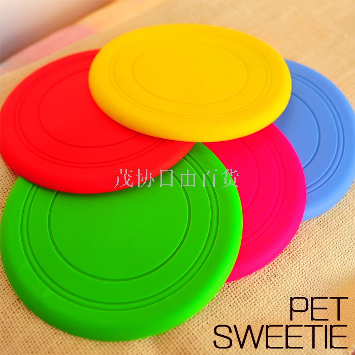 多色宠物飞盘 硅胶飞盘 小号飞盘 狗狗玩具 抛掷 互动玩具一个
