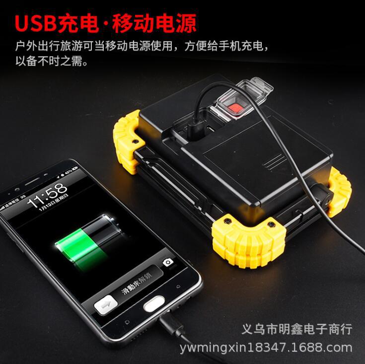 Mingxin flashlight, high-power 20W work light, portable rechargeable floodlight, lawn light, emergency hand-held floodlight Item Picture